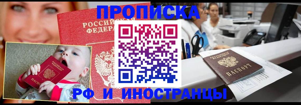временная регистрация поиск в Ковдоре